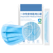 聆懿一次性医用口罩透气【独立包装】 50片