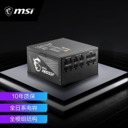 微星(MSI)额定850W全模组电脑电源（80PLUS金牌/支持RTX3060/3070/3080/十年保障/全日系电容)MPG A850GF