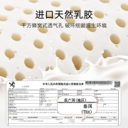 慕思床垫 天然乳胶床垫双人床垫床垫子慕斯官方旗舰店独立筒床垫自营弹簧床垫 1800*2000(立即发货)