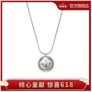 SEA-GULL 海鸥 圆形钢色陀飞轮吊坠项链 HG-FL-0070