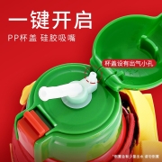 Tiger虎牌 保温保冷杯儿童水杯吸管杯 MML-C06C 630ml 小老虎CT