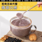 燕之坊 黑芝麻核桃黑豆粉 500g/罐