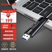 有券的上：SanDisk 闪迪 至尊超极速系列 CZ880 USB 3.2 固态U盘 128GB