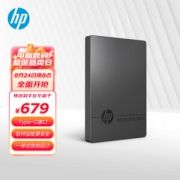 HP 惠普 P600 Type-c 移动固态硬盘 1TB
