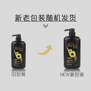 飘柔洗发水 葵花籽精华长效黑亮滋润去油日常装750ml洗发露洗发水 洗发水男士女士通用（新老包装随机发货）