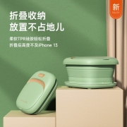 新飞（frestec） 可折叠泡脚桶家用按摩洗脚盆电动加热恒温全自动便携式小型儿童足浴盆电动泡脚盆 绿色-基础款