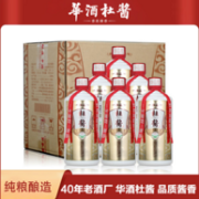 杜酱 珍品 53度香柔酱香型白酒 500ml*6瓶整箱装