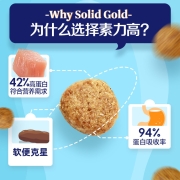 SolidGold素力高金素鸡进口幼猫成猫无谷鸡肉味猫粮12磅/5.44kg