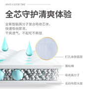 宜婴 婴儿超薄纸尿裤 男女宝宝尿不湿干爽透气 加量吸收纸尿裤 拉拉裤 XL号62片【12-17kg】