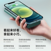ZMI紫米10000mAh无线充轻便移动电源10W无线输出22.5W快充PD充电宝适用于iPhone13Pro Max/华为等WPB01