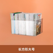 聚可爱 书本收纳盒书箱透明儿童读物绘本学生宿舍教室书籍图书整理盒 长方形大号（28.5*20*15cm）