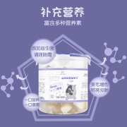 BOTH狗零食山羊奶鱼油美毛布丁全犬桶装15g*50