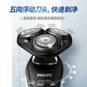 Philips 飞利浦 S5080 多功能三刀头电动剃须刀