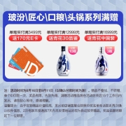汾酒 杏花村酒 48度 黄盖玻汾 475ml*6瓶 清香型自饮白酒