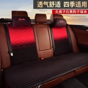 牧宝汽车坐垫四季座垫小蛮腰座垫负离子座套适用奥迪A4La6lQ5宝马朗逸新速腾 黑红