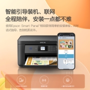 爱普生（EPSON）L4268墨仓式品质款 彩色无线多功能一体机（打印复印扫描 wifi 自动双面）新旧包装随机发货