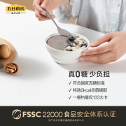 五谷磨房 黑之养黑芝麻糊无糖核桃芝麻黑豆代餐粉600g