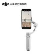 DJI 大疆 灵眸Osmo系列 OM 5 手机云台