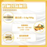 君乐宝 优果酪 黄桃沙棘 100g*8袋 低温酸奶酸牛奶