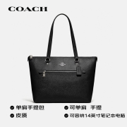 送女友蔻驰COACH奢侈品女士大号托特包单肩手提包黑色皮质F79608SVBK