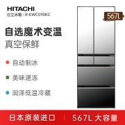 日立 HITACHI 日本原装进口真空保鲜玻璃门自动制冰高端魔术变温电冰箱R-KWC590KC