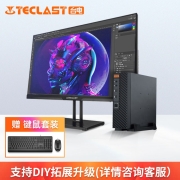 台电（TECLAST） 凌珑S迷你微型电脑mini主机便携商用家用办公家用台式机小主机小机箱客厅电脑 【标准版】N5095 16G 256G 单主机