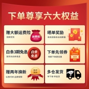 美菱（MeiLing） 茶吧机 家用多功能智能遥控温热台式立式饮水机