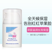 施巴(Sebamed)婴儿护面霜50ml 儿童婴儿宝宝面霜 保湿护肤霜润肤乳润肤露 修护霜 德国原装进口