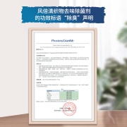 风倍清 Febreze 天然香氛除菌喷雾空气清新剂370ml 薰衣草香 宠物去味 衣服鞋子除臭喷雾 非酒精消毒喷雾