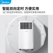 美的可移动空调小1匹单冷出租屋用免排水免安装一体机厨房空调PHA