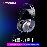 钛度（Taidu）THS305战地头戴式游戏耳机usb7.1声道台式电脑笔记本吃鸡绝地求生 枪色