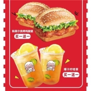 开学啦 肯德基 新奥尔良烤鸡腿堡 买一送一