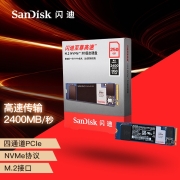 闪迪（SanDisk）250GB SSD固态硬盘 M.2接口(NVMe协议) 至尊高速系列-游戏高速版｜西部数据公司荣誉出品
