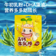 奶香醇正不黏牙！窝小芽 儿童高钙牛乳棒 36g