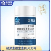 康恩贝 褪黑素维生素B6片 30片