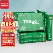 TANGO 天章 新绿天章 A4复印纸 80g 500张/包 5包装
