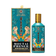 MOUTAI 茅台 王子酒 庚子鼠年 2020年 53%vol 酱香型白酒 500ml