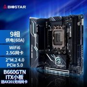 映泰(BIOSTAR)B660GTN ITX迷你电脑主板DDR4 支持CPU 12400 /12400F/12700/G7400(INTEL B660/LGA 1700)
