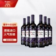 智利红魔鬼（Casillero del Diablo）尊龙系列梅洛进口红酒 干红葡萄酒750ml*6整箱装