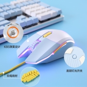 达尔优（dareu）牧马人EM910鼠标 KBS轻量化鼠标 电竞游戏鼠标 有线RGB鼠标 吃鸡鼠标 75g轻量化 冰晶蓝