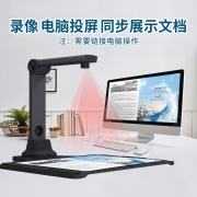 良田（eloam） 【旗舰店】良田高拍仪S1262 硬底秒拍1200万像素A4幅面 连续扫描自动纠偏 S1262【1200万像素 快速定焦 1秒成像】