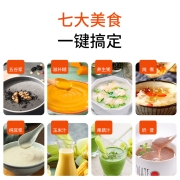 九阳（Joyoung）破壁机加热破壁料理机婴儿辅食多功能豆浆机榨汁机L18-P631 米白