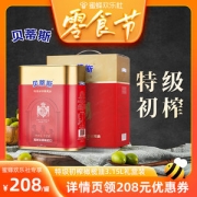 西班牙原装进口 贝蒂斯 特级初榨橄榄油 3.15L