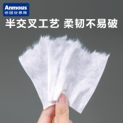 安慕斯Anmous 绵柔巾一次性洗脸巾儿童绵柔巾 洁面巾 干湿抽纸巾洗脸巾手口干湿两用 平纹100抽*5包