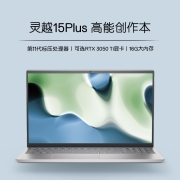 戴尔笔记本电脑Dell灵越15Plus 15.6英寸轻薄本NVIDIA Studio创作本 i7-11800H 16G 512G RTX3050Ti