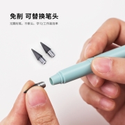 Jinhao 金豪 1001 永恒铅笔 HB 1支+2笔头