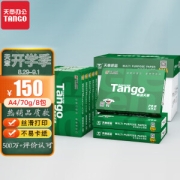 TANGO 天章 新绿天章70g A4打印纸 500张/包 8包装（4000张）