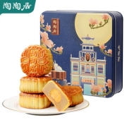 中华老字号 陶陶居 低糖享悦 蛋黄白莲蓉月饼礼盒 720g