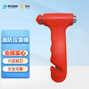 安全锤 汽车 车用逃生锤车载破窗救生锤多功能安全带割刀二合一安全锤 安全锤（破窗神器）