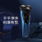 海尔（Haier） 剃须刀电动男士刮胡刀全身水洗充电式 便携旅行干湿两用胡须刮胡刀 3向浮动刀头 HS51-2221【麒麟蓝】